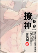 撩人亲吻电视剧