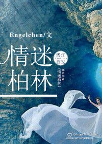 情迷都市最新章节目录列表