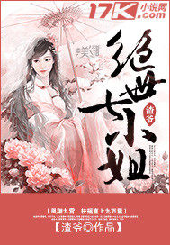 绝世神医小说完整版