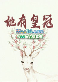 她来听我的演唱会