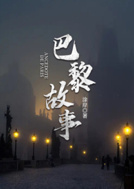 布拉格斯巴达是哪个联赛