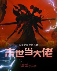 当末世大佬穿到娱乐圈