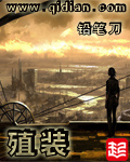 殖装 网盘