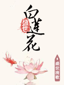 盛世牡丹