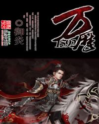 万历15年深度解读视频