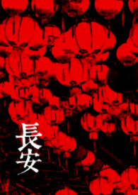 长安糯玉米