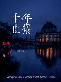 十大元帅