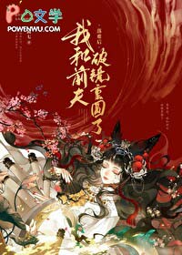 孽海情缘1-40集免费看