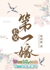 长安第一民办中学转公办